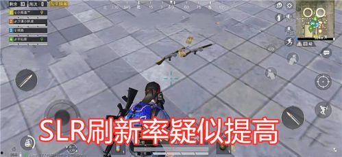 吃鸡最新皮肤爆料最新,炫酷造型，等你来战！